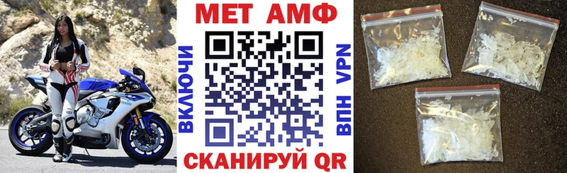 АМФЕТАМИН VHQ  Зуевка 