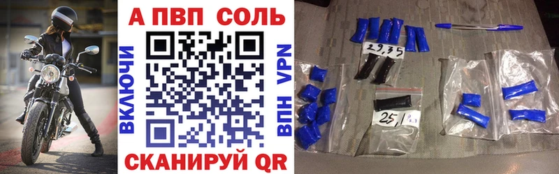 Alpha-PVP крисы CK  Зуевка 