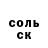 АМФЕТАМИН Розовый Galina Dorochin