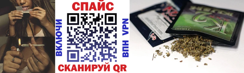 Бутират BDO  Зуевка 