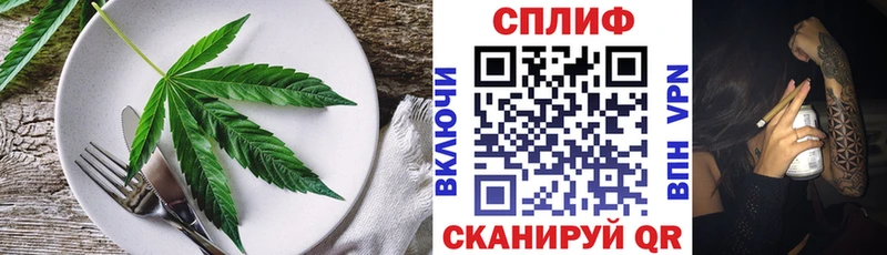 мега маркетплейс  Зуевка  Еда ТГК конопля  даркнет сайт 