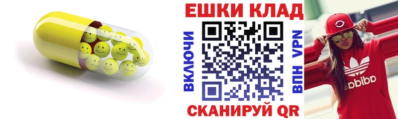 Экстази 99%  Зуевка 