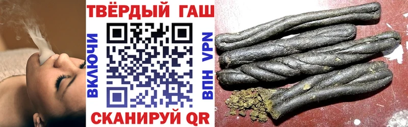 ГАШ ice o lator  Зуевка 