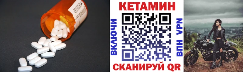Кетамин ketamine  Зуевка 