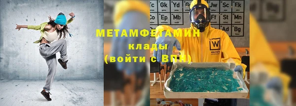 ALPHA PVP Алексин