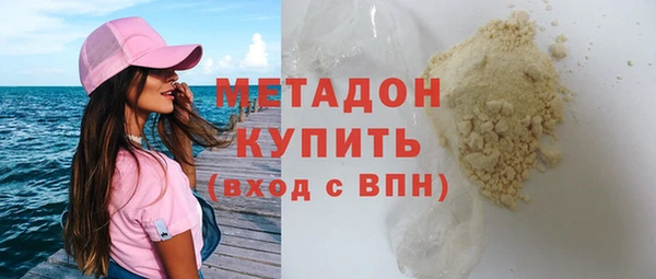 ALPHA PVP Алексин