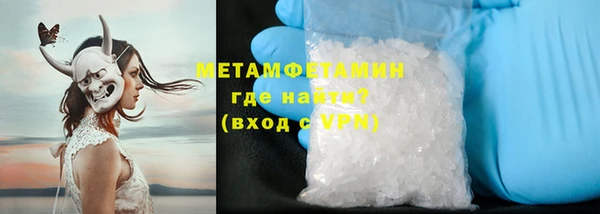 меф VHQ Нязепетровск