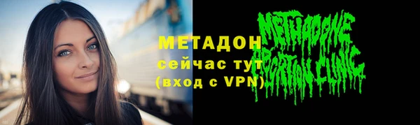 прущие крисы Абинск