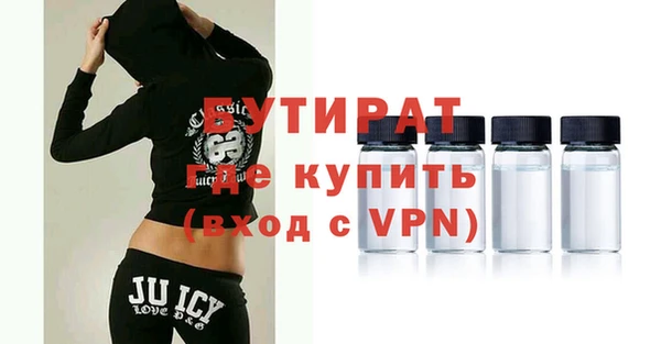 метадон Абдулино