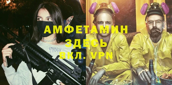 МДМА Алзамай