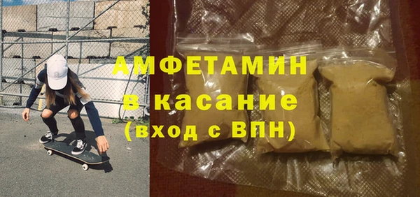 ALPHA PVP Алексин