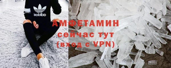 ALPHA PVP Алексин