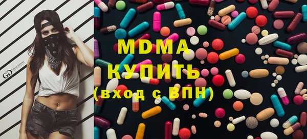 МДМА Алзамай