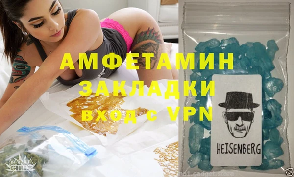 ALPHA PVP Алексин