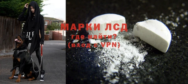 ALPHA PVP Алексин
