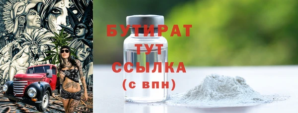 прущие грибы Няндома