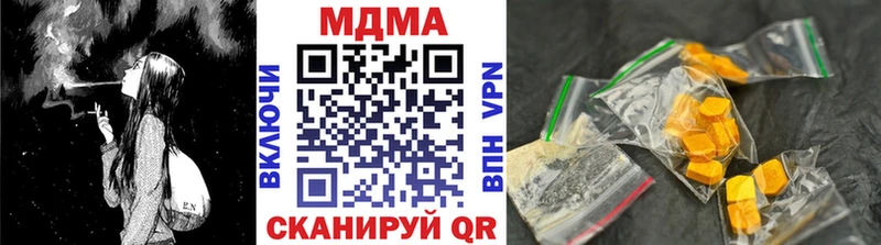 MDMA VHQ  Зуевка 