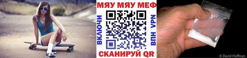 МЕФ mephedrone  kraken зеркало  Зуевка  где найти  