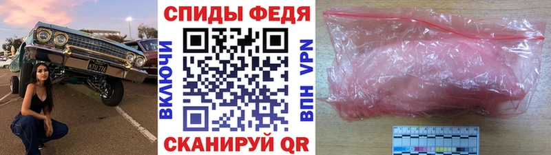 Первитин винт  купить наркоту  Зуевка 