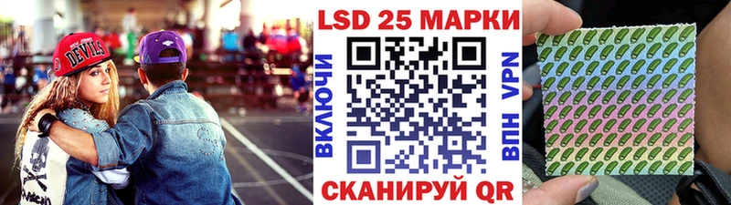 Марки NBOMe 1,5мг  Зуевка 