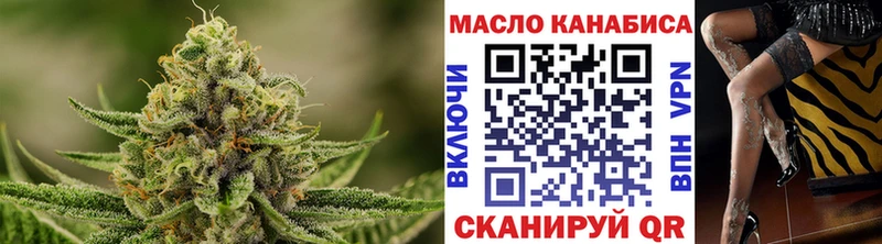 ТГК вейп с тгк  блэк спрут маркетплейс  Зуевка  как найти  
